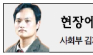 수사를 피하려면 무시해라?