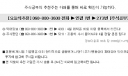 500%↑ 날아간 인터플렉스 놓쳤다면, 4월은 이 종목만 잡아라!