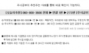 500%↑ 날아간 인터플렉스 놓쳤다면, 4월은 이 종목만 잡아라!