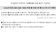 단돈 500만원으로 인생 바꿀 엄청난 종목!