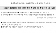 500%↑ 날아간 인터플렉스 놓쳤다면, 4월은 이 종목만 잡아라!