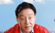 성추문 논란 김형태 탈당 이유가 박근혜 때문에?