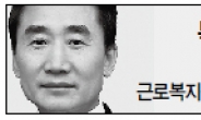 <특별기고 - 신영철> 일상서 꽃 피우는 문화·예술의 삶