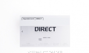 카드에도 다이렉트 금융도입, 현대카드DIRECT 출시