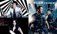 할리우드 영화 ‘대공습’, 韓 영화 자존심 지켜낼까?