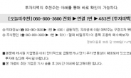 지금 투자금액이 500만원만 된다면, 꼭 읽어야 할 글