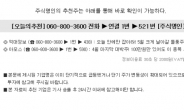 종잣돈 500만원으로 한방에 인생 바꿀 천원대 종목!