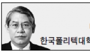 <헤럴드 포럼 - 박종구> 왜 唐太宗 李世民인가?