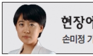 오로지 목표는 대선승리?…싹수노란 19대 당선자들