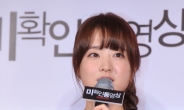 <포토뉴스> 박보영, 지켜주고 싶다 ‘인피니트’… 폭탄발언