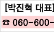 “2시 이후 상한가 터진다!” 단돈 100만원이라도 잡아라!