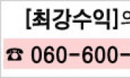 영업이익 1,100% 폭증! 단기 폭등할 초대박 바이오주!