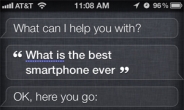 애플 시리에 ‘최고의 스마트폰’ 물었더니…