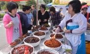 <포토뉴스> 가슴 한가득 ‘고향의 맛’