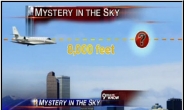 UFO와 맞닥뜨린 비행기조종사 ‘아찔’…정체는?