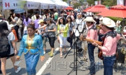 <포토뉴스> '성북 다문화 축제'를 찾은 시민들