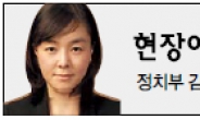 김재연 당선자님, 문제는 ‘꼼수’ 입니다