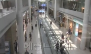 정부, 인천공항 매각 재추진…논란 재점화
