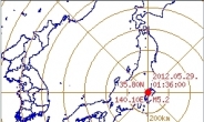 [속보] 日 혼슈 동해안서 규모 5.3 지진…쓰나미는 없어