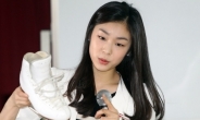 김연아 ‘교생 쇼’ 발언 황상민 연대 교수 고소