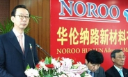 노루그룹, 中서 도료수지 신사업 진출…장쑤성에 합작사 설립