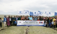 DGB금융그룹, ‘제4차 DGB 몽골 사막화 방지 숲 조성’...행사 가져