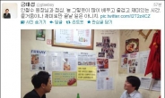 금태섭 변호사 “안철수와 점심…훌륭하단 생각 들었다”