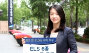 KDB대우證, ELS 7종 DLS 2종 공모