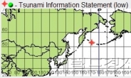 알래스카에 규모 6.0 지진…피해상황 파악 안 돼