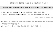 실적2000%폭증! 기관이 1200억 매집 폭발한 종목!