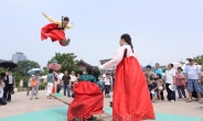 <포토뉴스> 남산한옥마을 단오축제