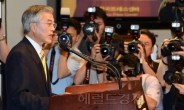 문재인 “종북, 우리 안전에 큰위협 안돼”