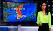 CNN “한국에서는 농담하다 감옥 갈수도…”