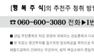 “강력 추천” 2시 이후 500% 급등주가 터진다!