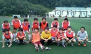 한국축구학교, 여름방학 맞이 축구캠프 진행