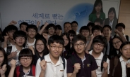 한국투자證, 청소년을 위한 찾아가는 경제교육 실시