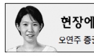 <현장에서> CD금리산정 결국 주먹구구식이었나