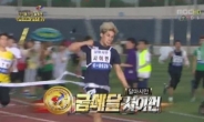 사이먼 육상돌…조권 제치고 남자 100m 우승