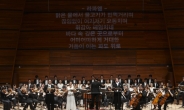 2012 대관령국제음악제…자연속에서 즐기는 아름다운 클래식 선율