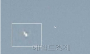경기도 성남에서 유백색 미확인비행 물체(UFO) 포착
