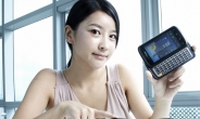 팬택 쿼티 자판 LTE폰 ‘머로더’ 미국 출시