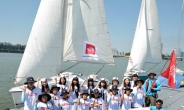 다문화가정 청소년 해양스포츠 체험교실