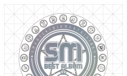 SM 음악 총망라한 베스트 앨범 ‘SM BEST ALBUM 3’ 8월 10일 발매!