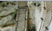 기어가야 하는 계단 “가파른 절벽에 수직 계단”