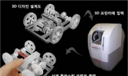 <After 스마트라이프 9회> 상상을 현실로 만들어주는 3D프린터