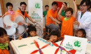 한국 지멘스, 한부모 가정 어린이들 초청 에코캠프 개최