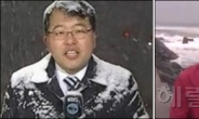 ‘풍녀’ 윤우리 기자 vs ‘눈사람’ 박대기 기자