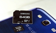 모바일기기에 최적 … 삼성전자, 초고속 64GB UHS-1 메모리카드 출시