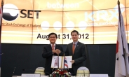 한국거래소, 태국증권거래소와 통합 청산결제시스템 구축 계약