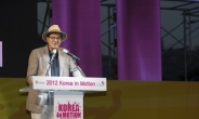우수 한류 공연 반값에, 2012 Korea in Motion Festival 개최